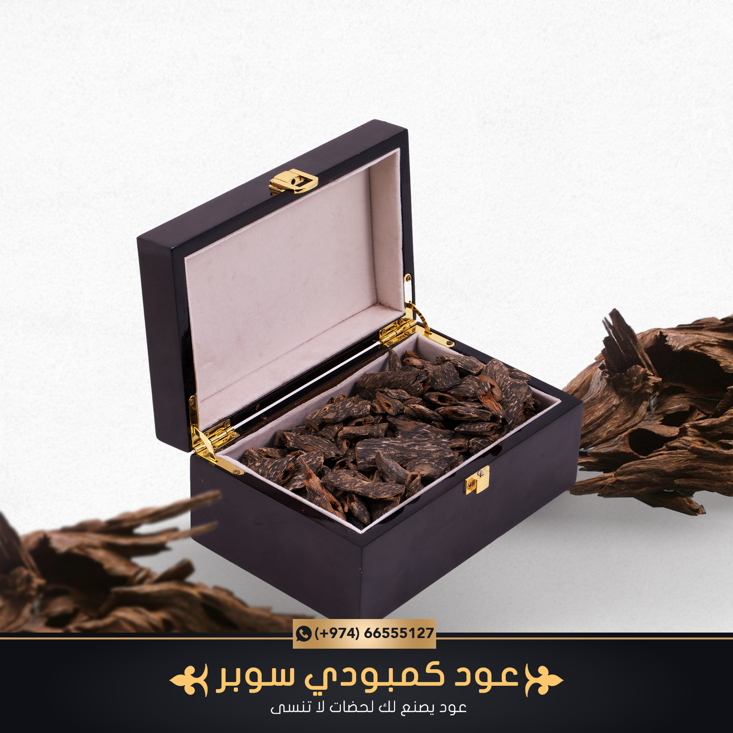 Oud Cambodi Super