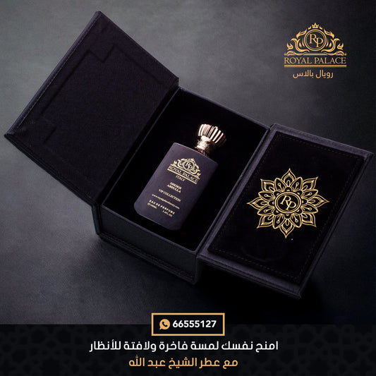 Sheikh Abdulla Arabian Fragrance