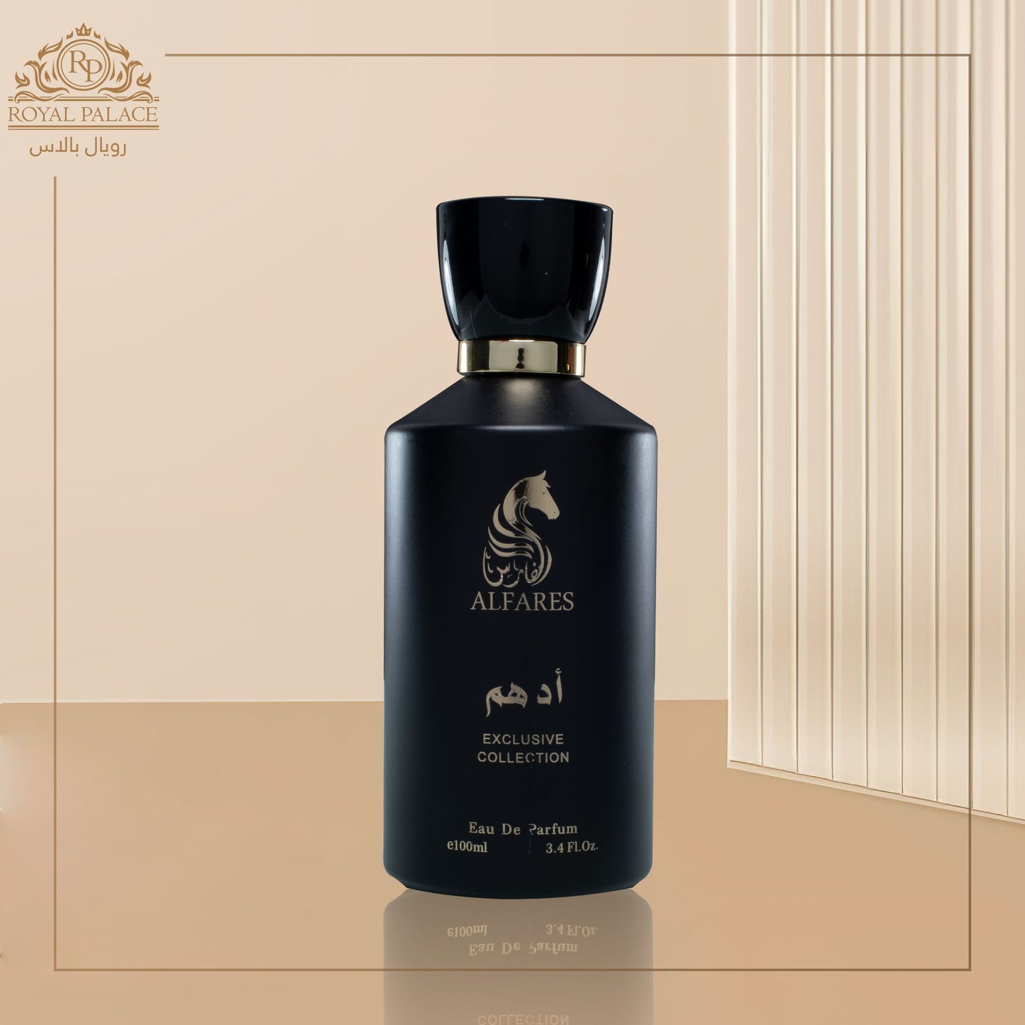 Al Fares Perfume Collection