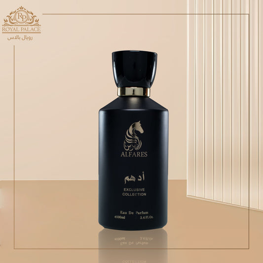 Al Fares Perfume Collection