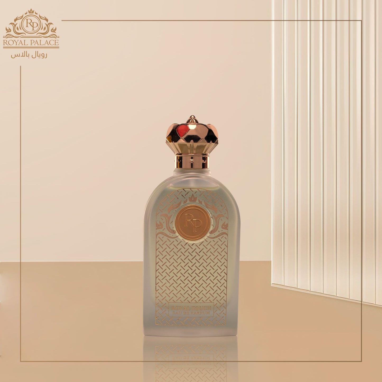 Royal Palace Perfume Collection