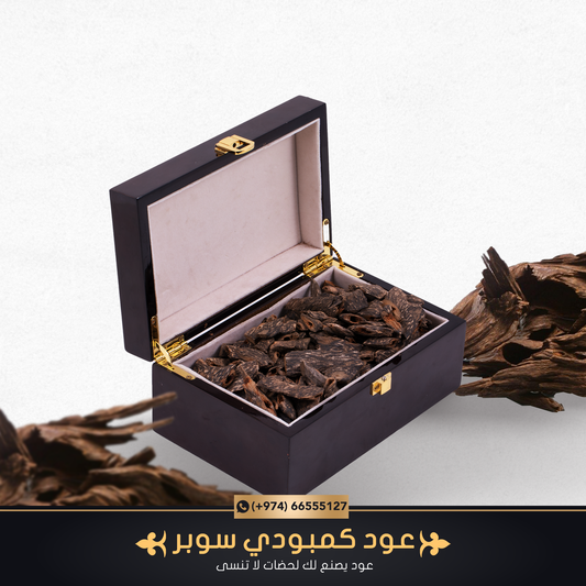 Oud Cambodi Super