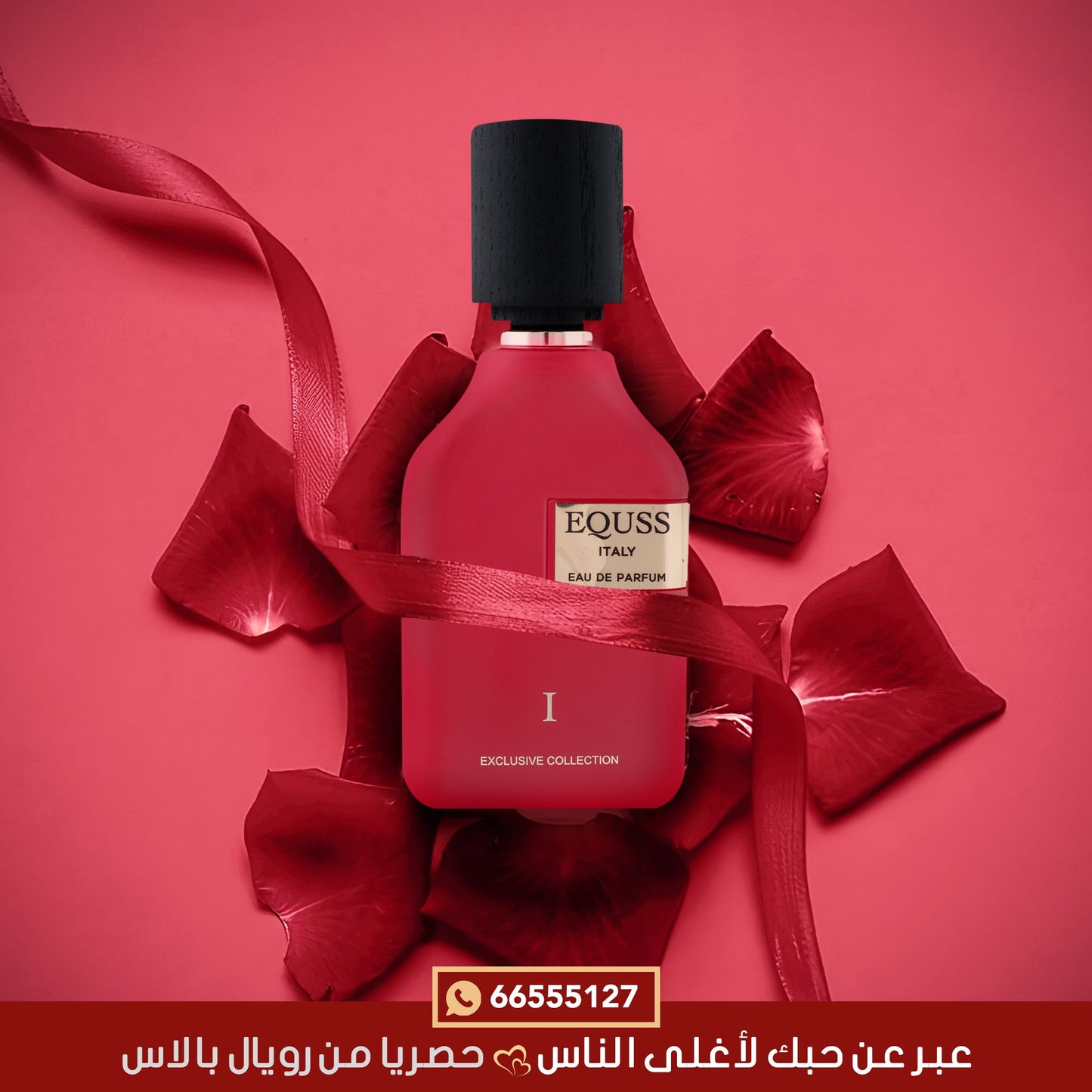 Equss Luxury Unisex Perfume
