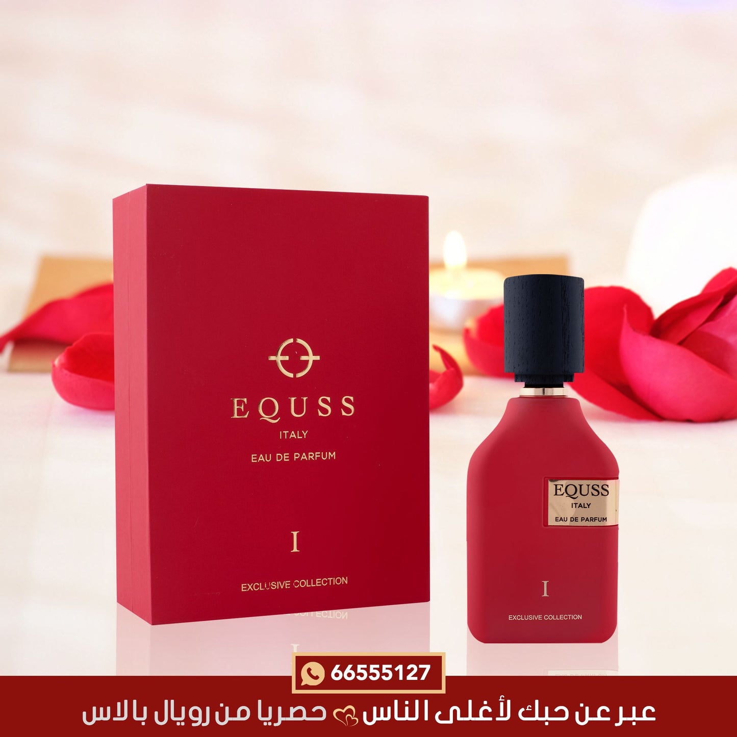 Equss Luxury Unisex Perfume